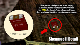 Cigarette packet in Shenmue II