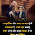 Life Motivation Thoughts & Quotes in Hindi with World Famous People Photos