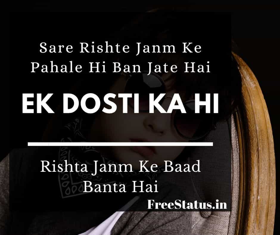 Best Dosti Status 2 Line » 40+ Amazing Collection For Boys 2020