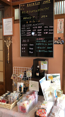 徳島：鳴門 洋食 元でランチ 飲食レビュー