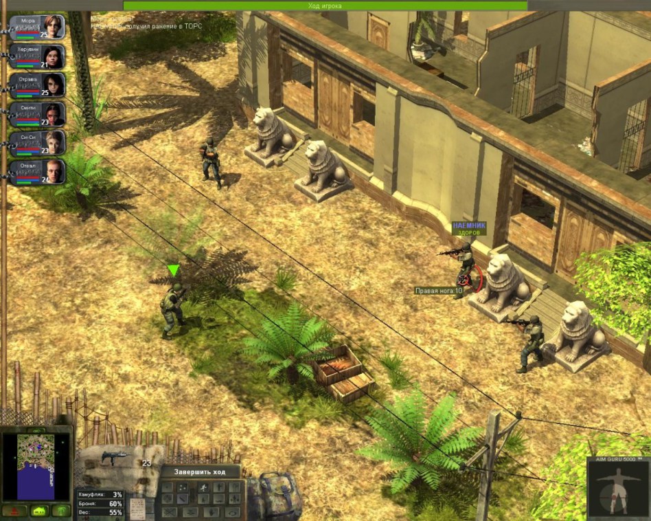 HIRED GUNS THE JAGGED EDGE Pc Game Free Download Full Version