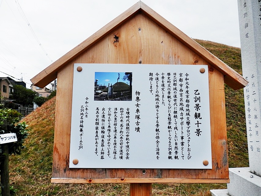じゅっけい