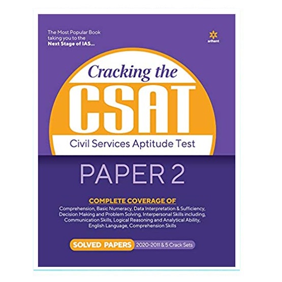 10-practice-sets-csat-civil-services-aptitude-test-paper-2-2021-hindi-paperback-sharma-rajan