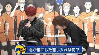 Hellominju.com : ハイキュー!! TO THE TOP ジャンプフェスタ2021 | 村瀬歩 | 石川界人 | Haikyū!! Jump Festa" | Hello Anime !