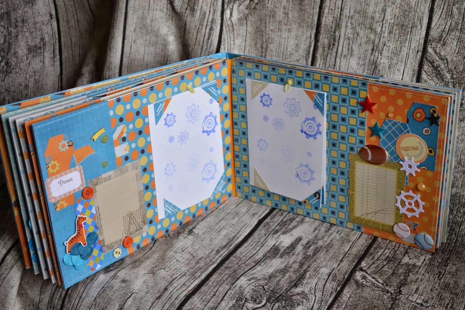 Альбом для мальчика!