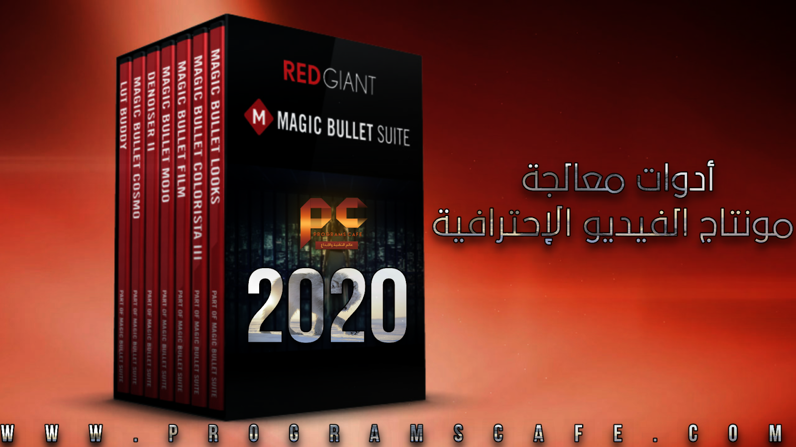 Red giant Magic Bullet. Magic Bullet Suite. Magic Bullet Suite 13. Red giant Magic Bullet Key.