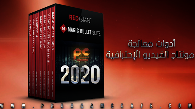 red giant magic bullet looks download red giant magic bullet looks download