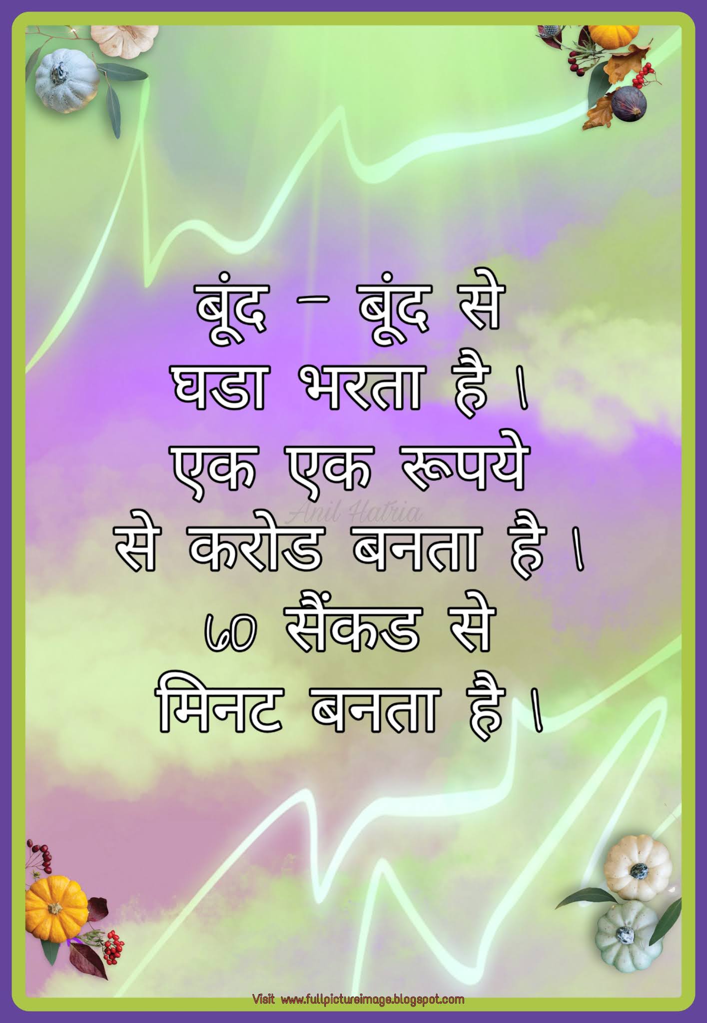 Motivate,Nice line status,motivationalPositive Quotes, nice lines