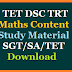 TET DSC TRT Mathematics Content Study Material Download