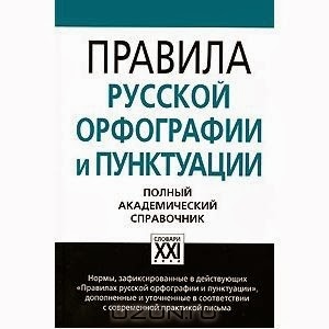 В помощь ученикам и родителям