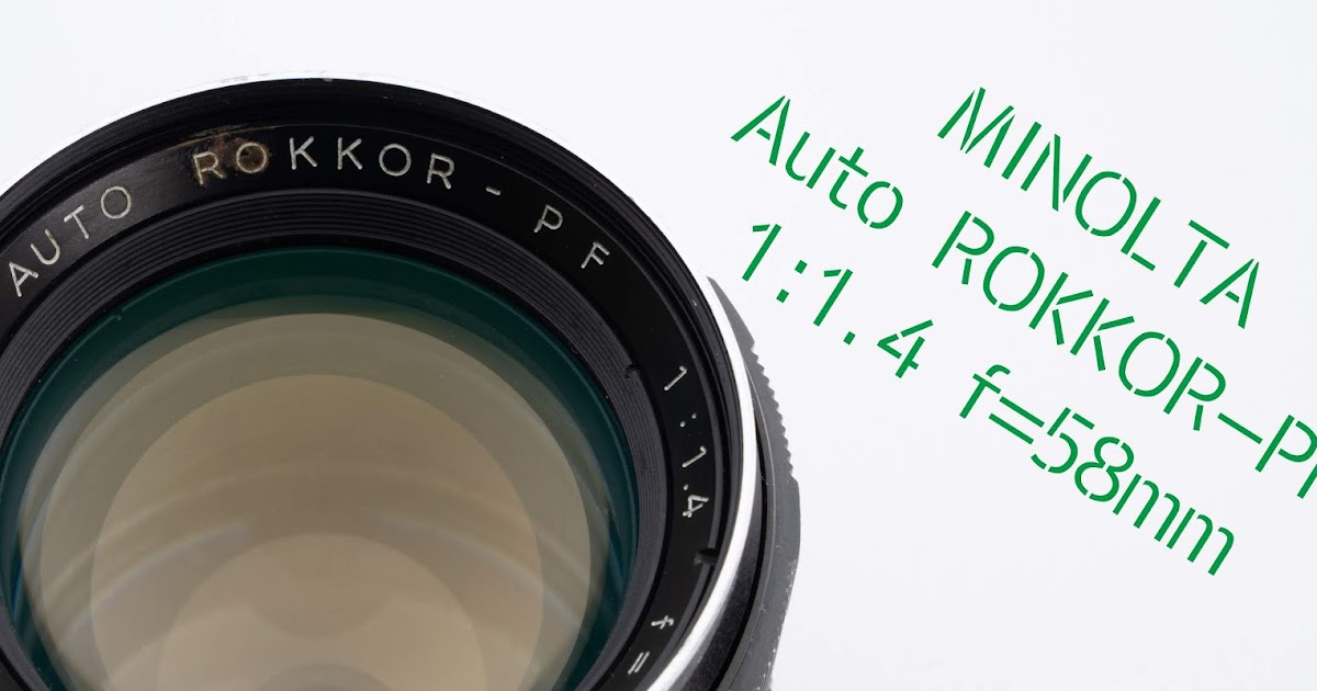 オールドレンズ11本目 Minolta Auto ROKKOR-PF 1:1.4 f=58mm 