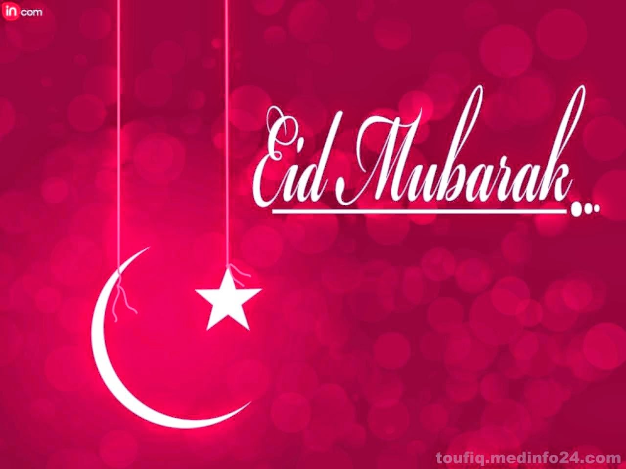 Most Selected Eid Mubarak Images 2018 And Eid Mubarak HD 