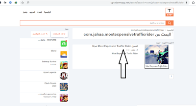 تحميل التطبيقات والالعاب المدفوعة من جوجل بلاي مجانا حصريا طريقة تحميل التطبيقات والالعاب APK المدفوعة من جوجل بلاي مجانا 2022 افضل متجر تنزيل البرامج apps fire