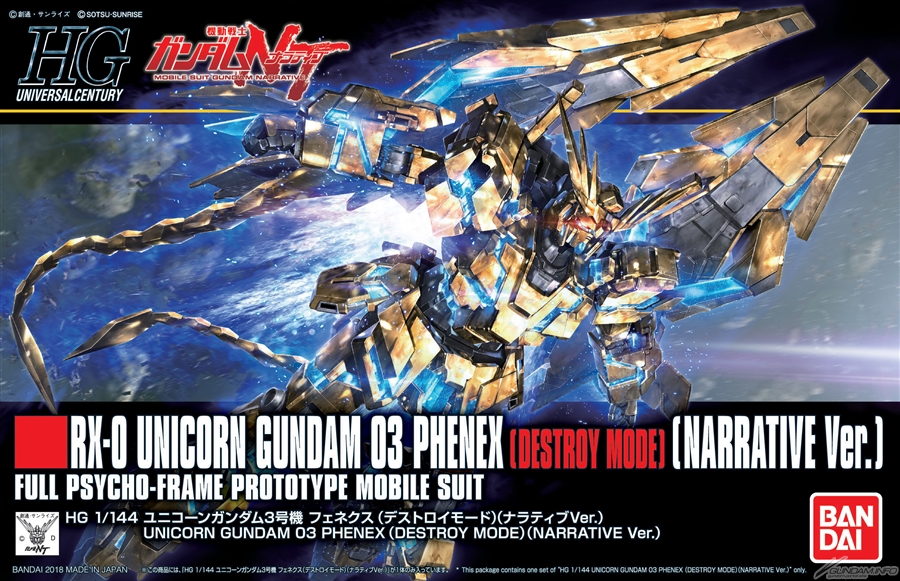 hguc-unicorn-phenex-destroy-mode-narrative-ver%2B%25281%2529.jpg