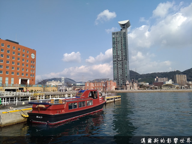 【福岡】九州門司港一日遊散策@以往繁榮的港口與古典的建築