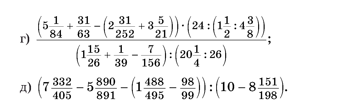 Математика 6 класс дроби примеры с ответами. Примеры на все действия с дробями. Действия с обыкновенными и десятичными дробями примеры. Примеры с десятичными и обыкновенными дробями. Примеры с дробями примеры.