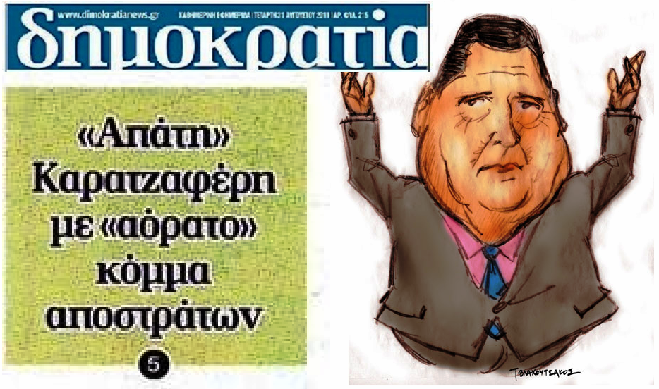 POLITIKO+SAFARI+KLOUN.png