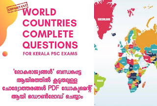 Download-kerala-psc-exams-world-countries-complete-question-and-answers-pdf