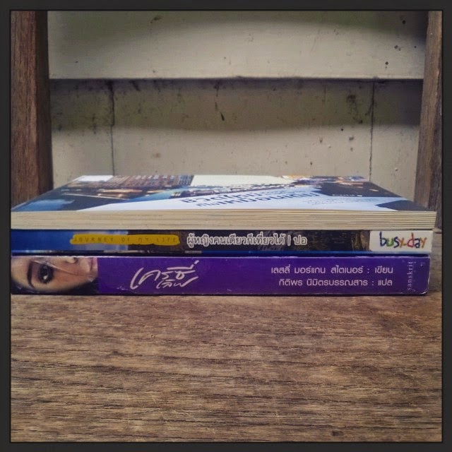 March 2015 Book Haul That bitch reads! March 2015 Book Haul