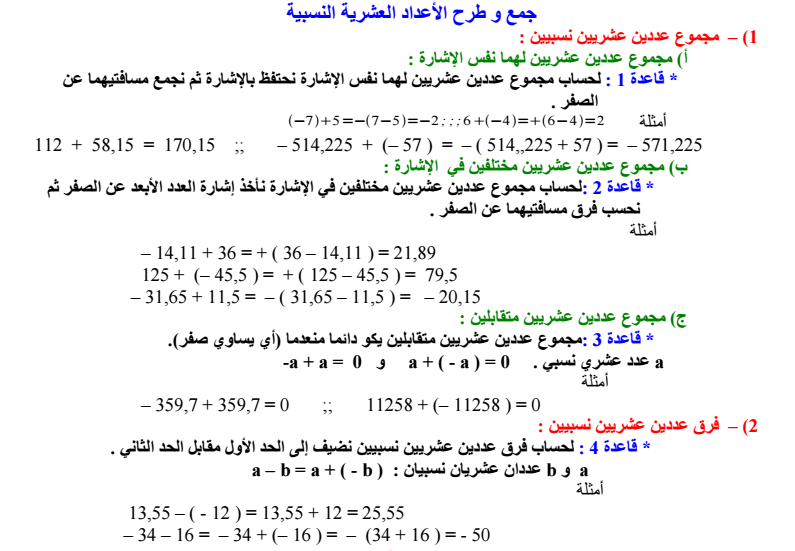 القاسم المشترك الأكبر للعددين ١١ ، ٥