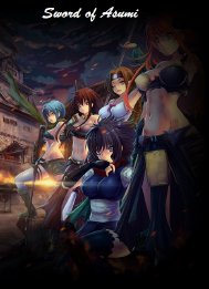 صورة للعبة Sword of Asumi Deluxe Edition