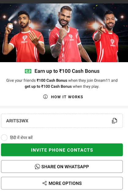 Dream11 Referral Code