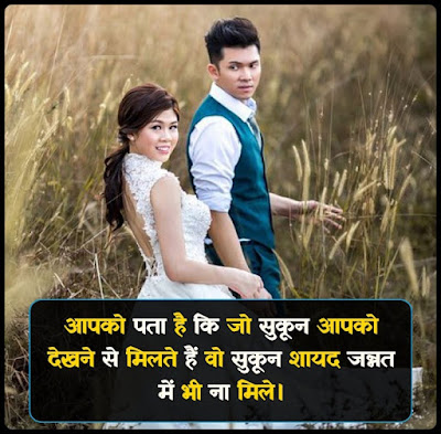 सुकून पर बहेतरीन शायरी - Sukoon Shayari In Hindi सुकून पर बहेतरीन शायरी - Sukoon Shayari In Hindi