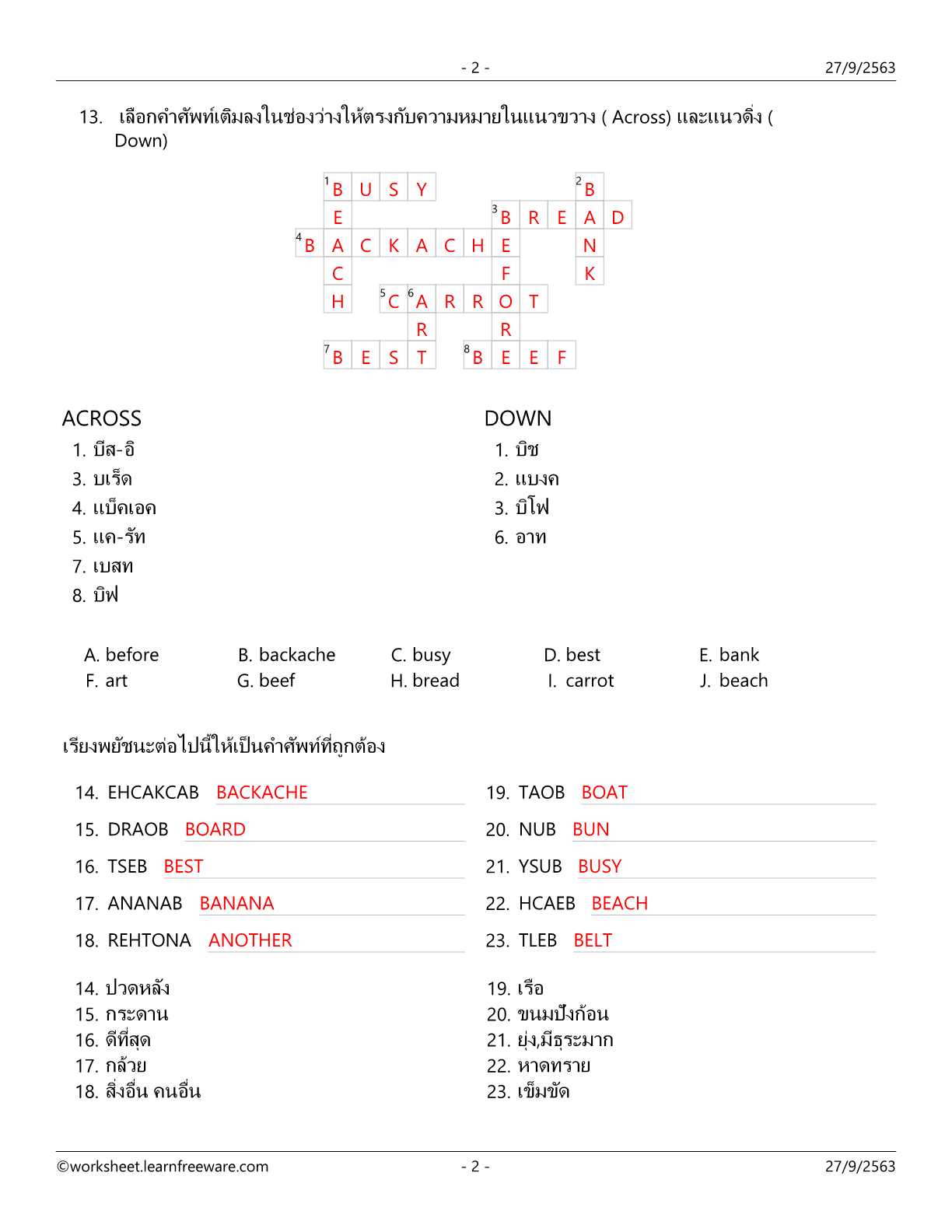 english-for-kid-vocabulary-worksheet-grade-4-1
