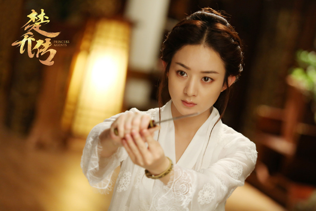 Princess Agents