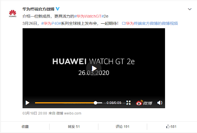 huawei-watch-gt-2e-akan-debut-pada-26-maret