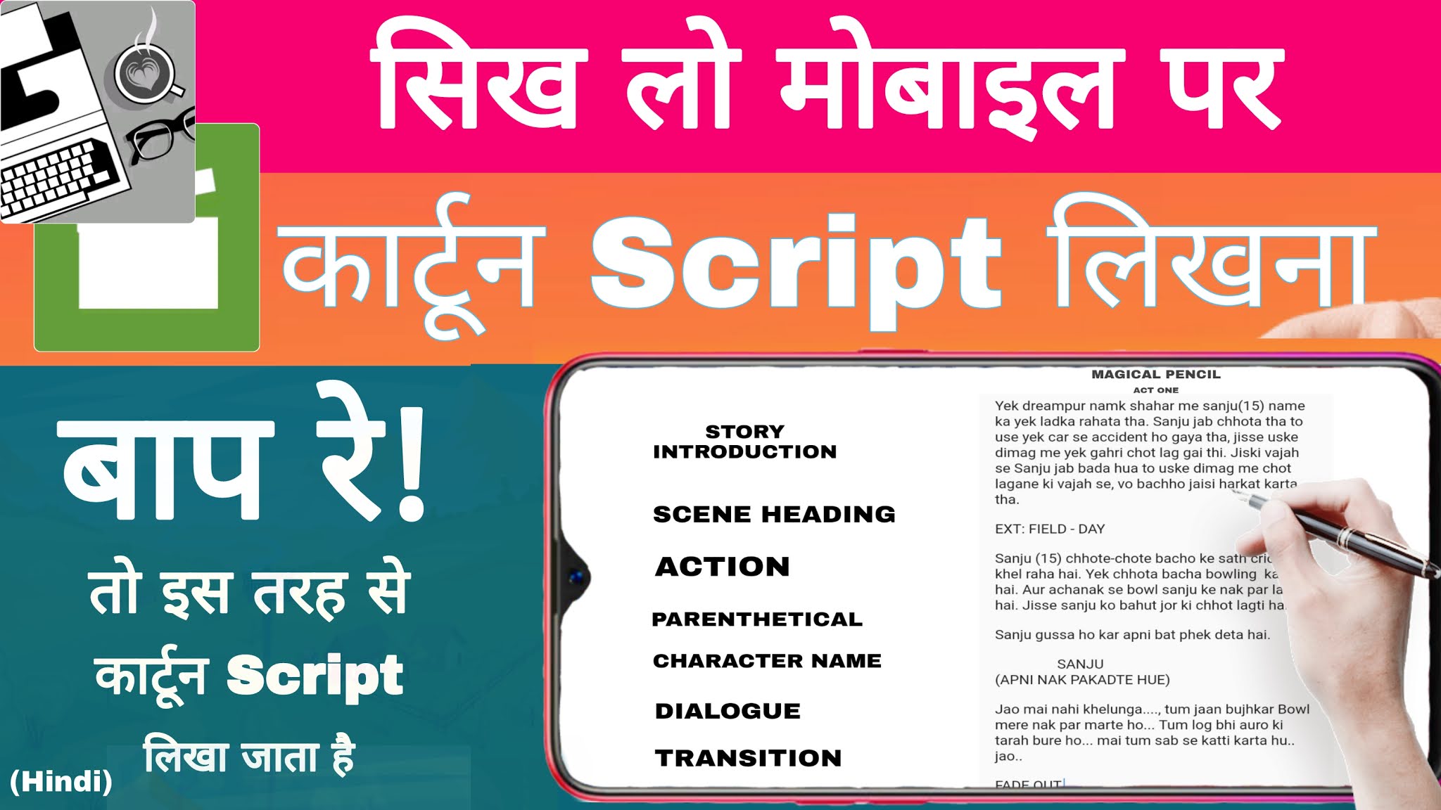 Pollution essay in english 300 words picture