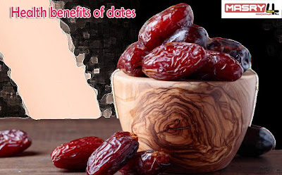 ما هي فوائد التمر ؟ مع 13 فائدة صحية للتمر مثبتة علمياً Health Benefits Of Dates