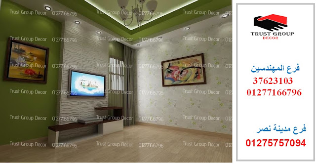 شركة مطابخ بولى لاك شركة مطابخ اكليريك شركة ديكورات شركة شفاطات شركة مطابخ بولى لاك شركة مطابخ اكليريك شركة ديكورات شركة شفاطات