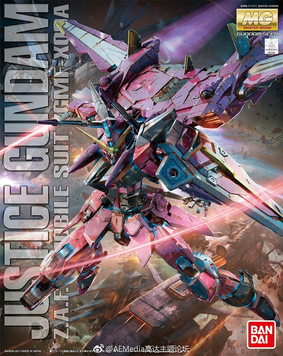 MG 1/100 ZGMF-X09A Justice Gundam Box Art
