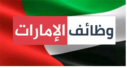 شمال شرق خذ نزهة سلم وظائف قبانى للاثاث parthenayclub manakara com