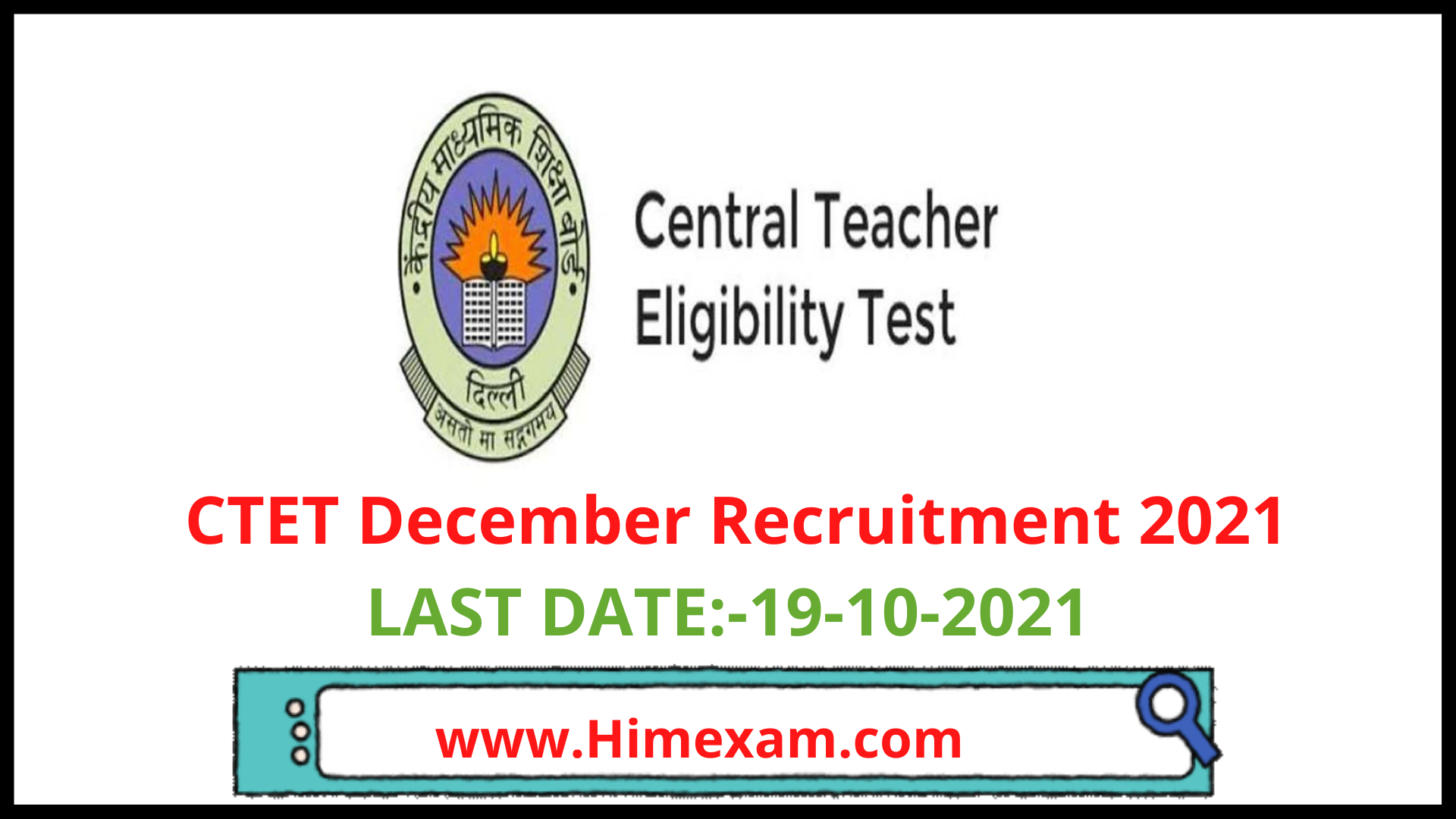 CTET December Recruitment 2021