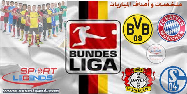 ملخص واهداف مباراة بوروسيا مونشنغلادباخ وفرايبورج ملخص واهداف مباراة بوروسيا مونشنغلادباخ وفرايبورج