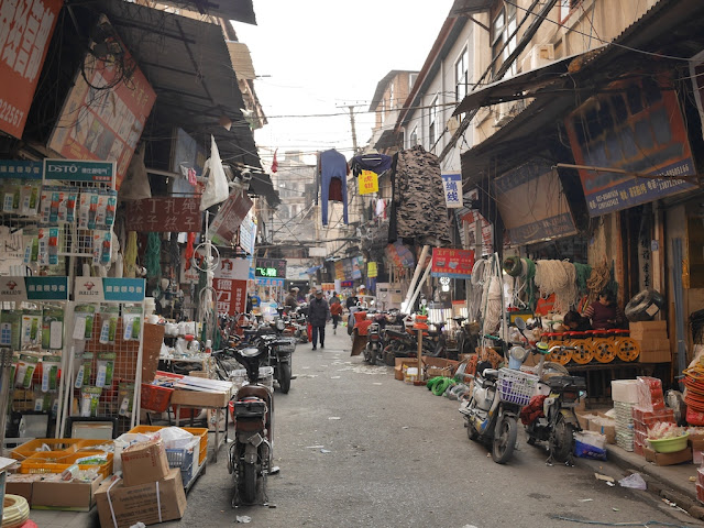 Qingfen Road (清芬路) in Wuhan