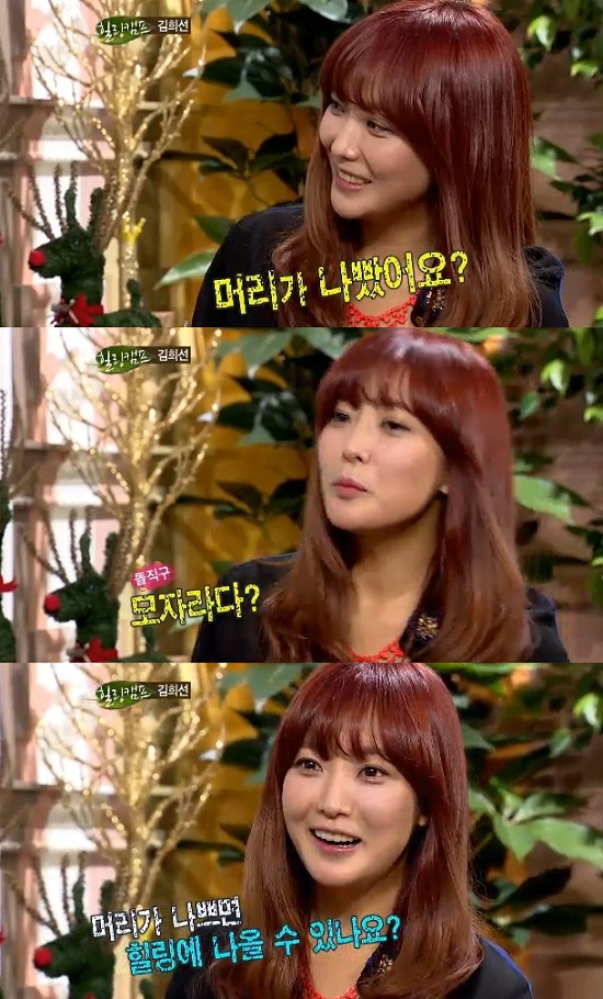 Kim Hee Sun reveals her IQ | Daily K Pop News