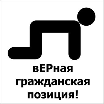 партия гражданская позиция