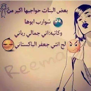 بوستات كرتون مكتوب عليها Postcards-written رمزيات للبنات والشباب