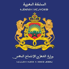 Exemple Concours de Recrutement des Inspecteurs du Travail 2ème grade 2019 - Ministère du Travail et de l'Insertion Professionnelle
