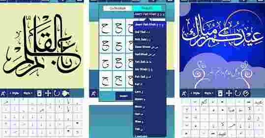 7 Aplikasi Tulisan Arab Terbaik Di Android Area Fokus 7 Aplikasi Tulisan Arab Terbaik Di Android Area Fokus