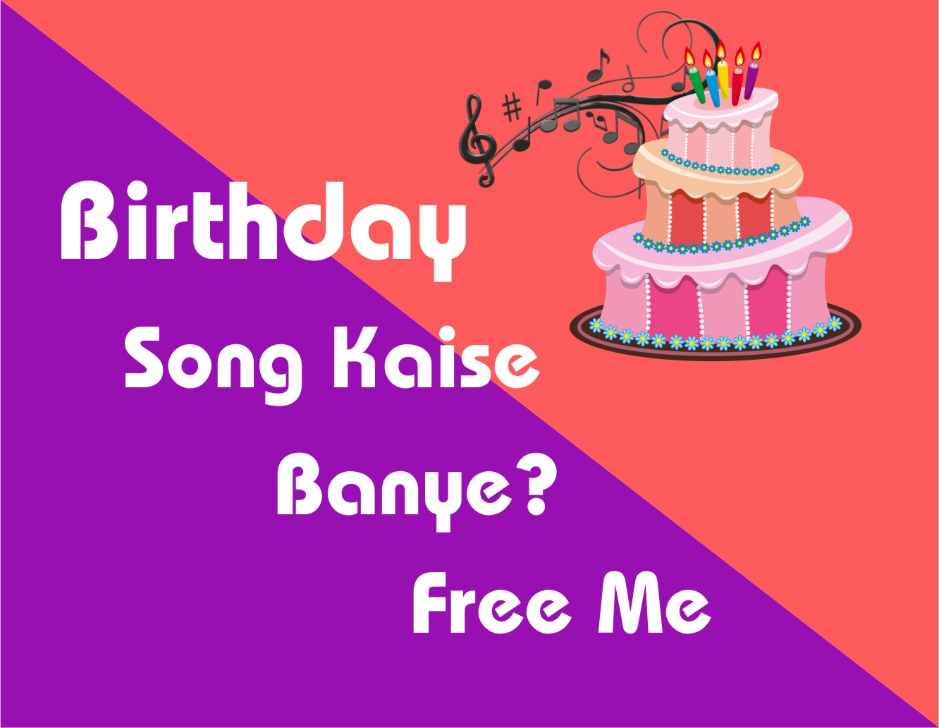 Apne Naam Ka Birthday Song Kaise Banaye Ya Download Kare? - Kuch New