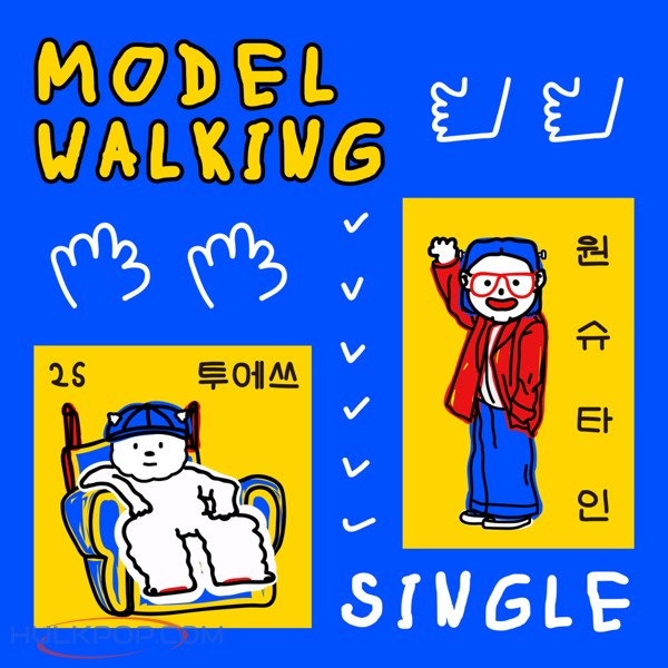 2S – modelwalking – Single