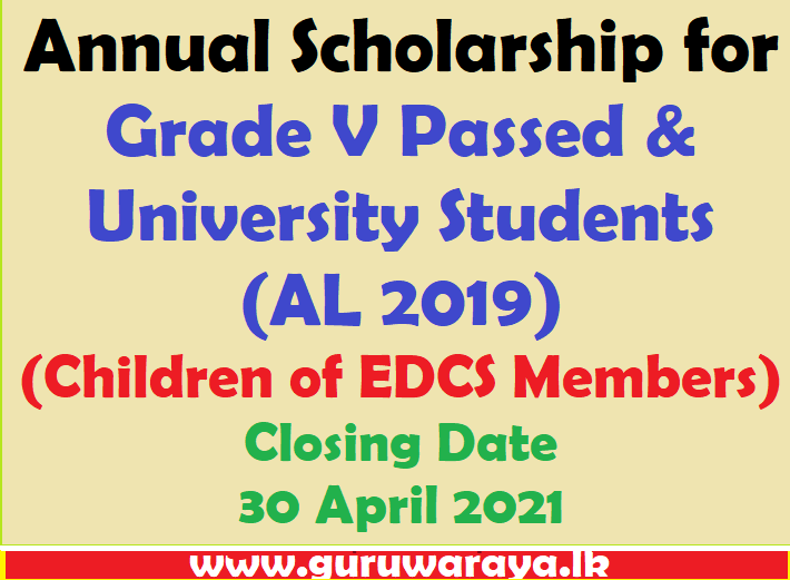 Annual Scholarship   (AL 2019 & G 5 2020) (Children of EDCS Members)  