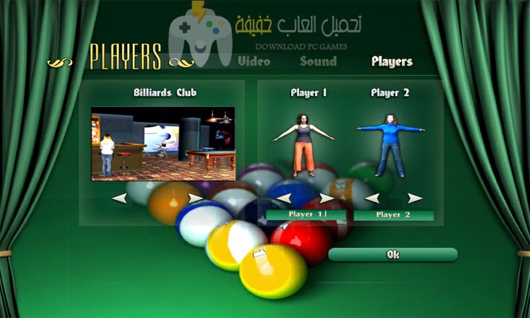 تحميل لعبة البلياردو Billiard World للكمبيوتر مجانا تحميل لعبة البلياردو Billiard World للكمبيوتر مجانا