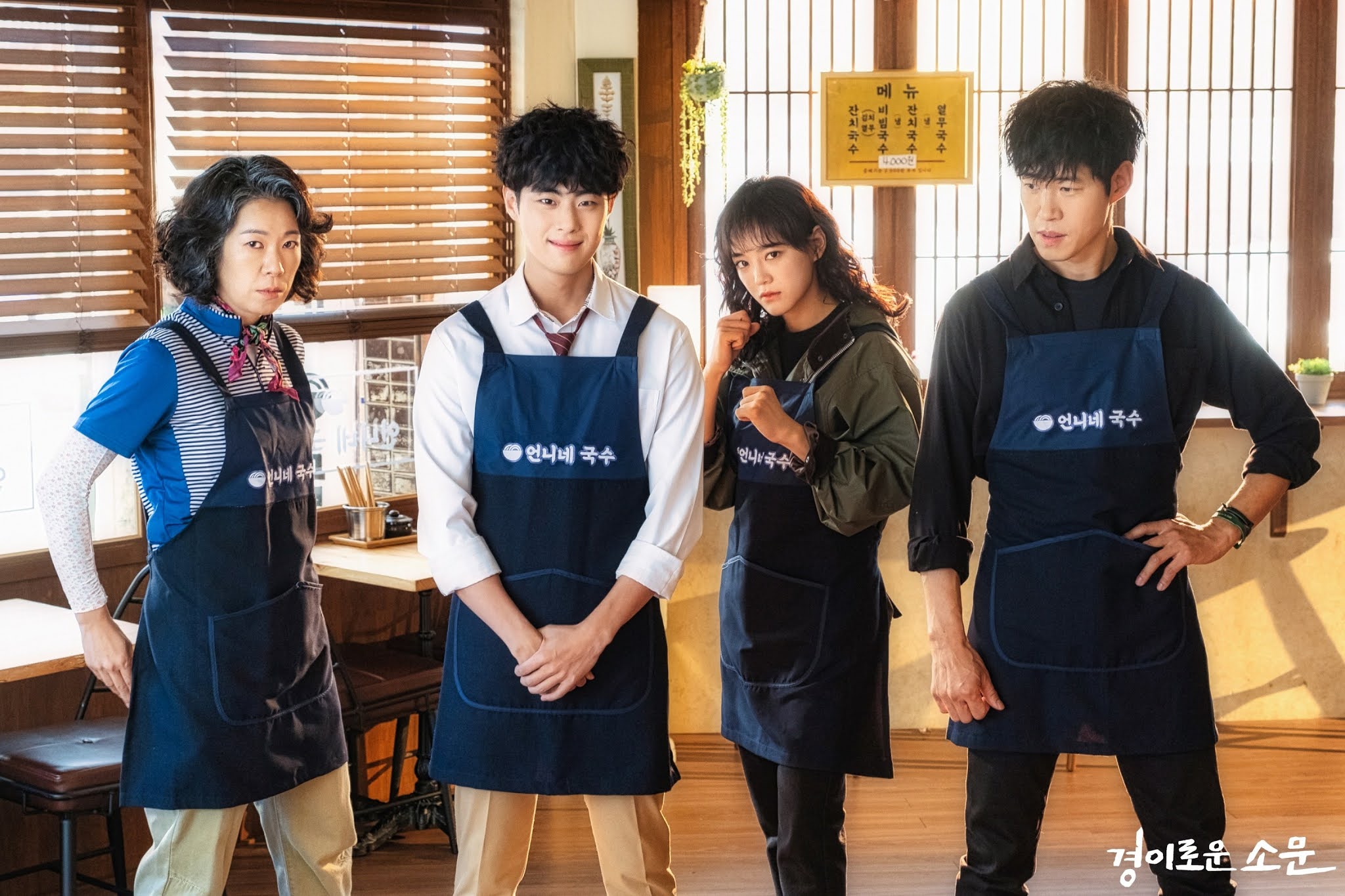 Conheça o kdrama Caçadores de Demônios (The Uncanny Counter), exibido na Netflix Elfo Livre Conheça o kdrama Caçadores de Demônios (The Uncanny Counter), exibido na Netflix Elfo Livre