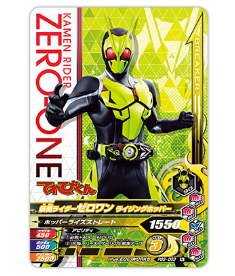 雑誌の付録まとめて案内 てれびくん 19年 10月号 仮面ライダーゼロワン超なりきりセット