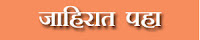 https://docs.google.com/gview?embedded=true&url=https://nmk.co.in/wp-content/uploads/2020/01/1-Kolhapur-Arogya-Vibhag-Bharti-2020.pdf